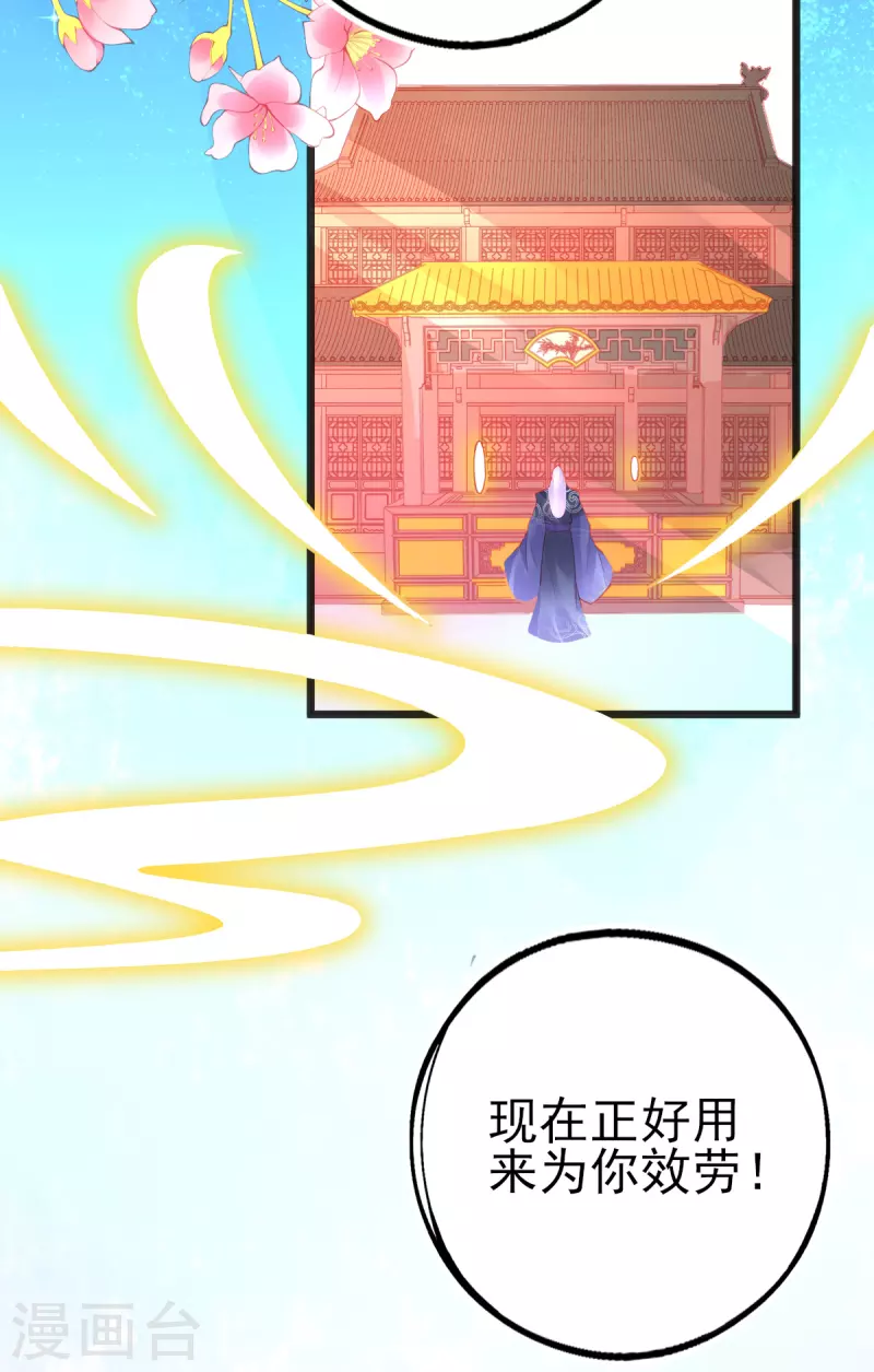 第134话 执子之手33