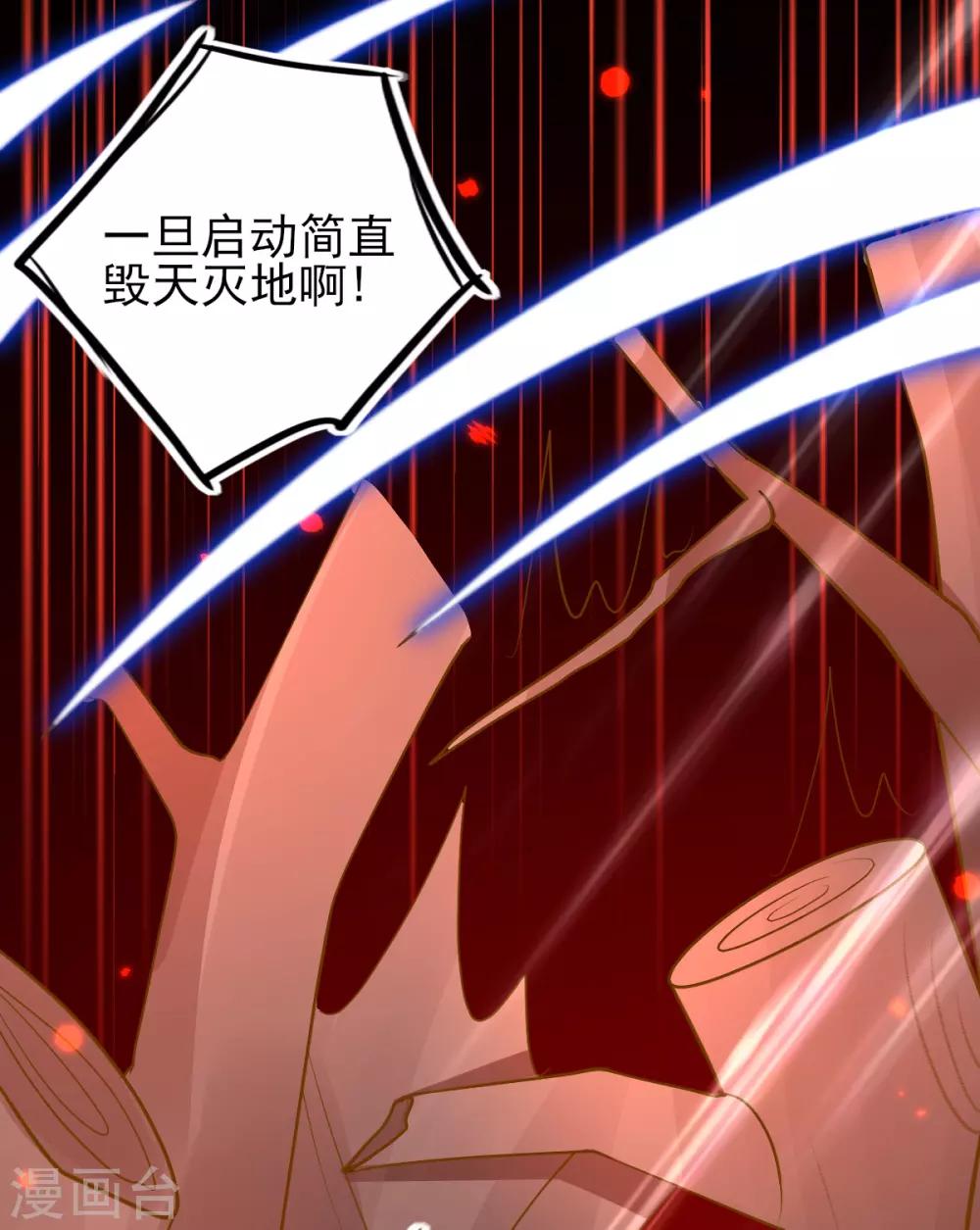 第50话 宣寂流太可怕了！29
