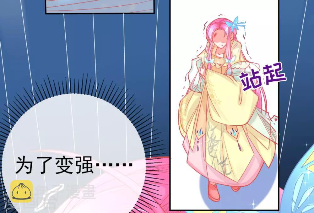 第13话 天赋难寻19