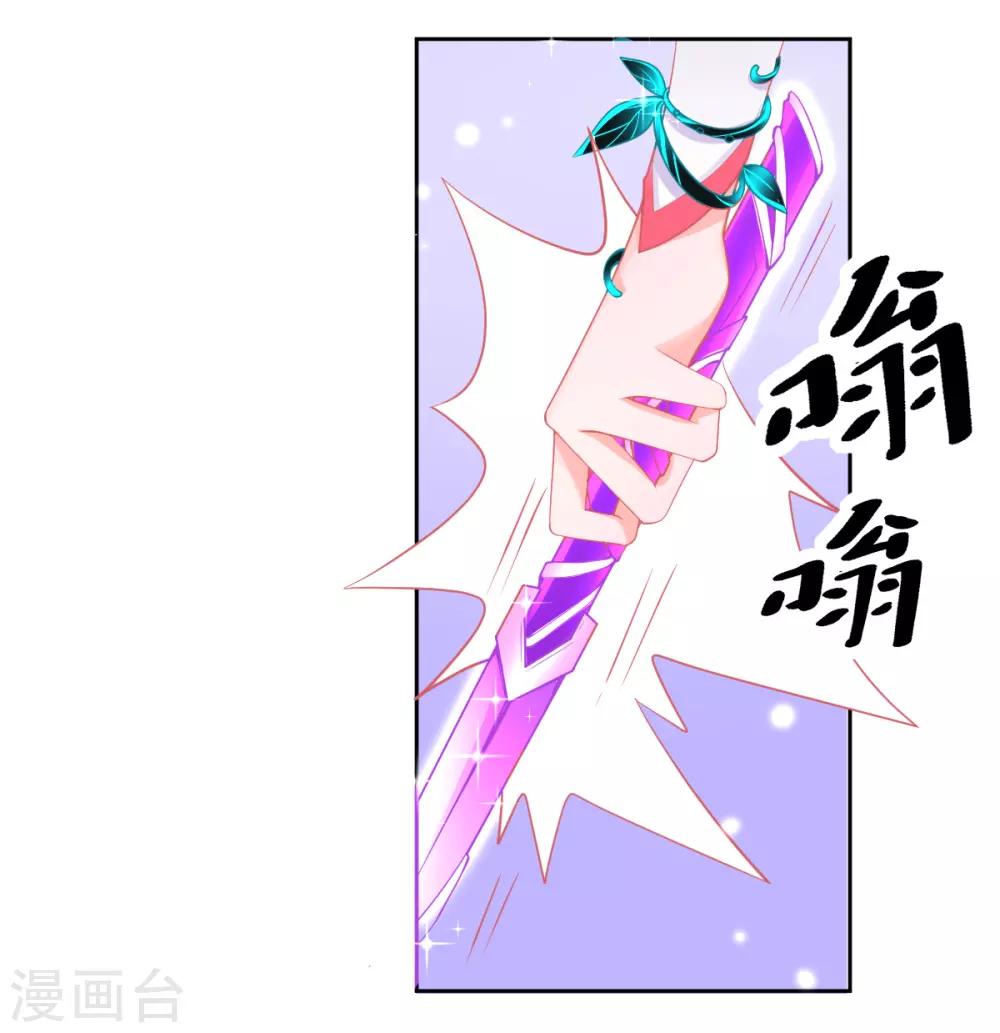 第43话 真的不能整根搬走吗？54