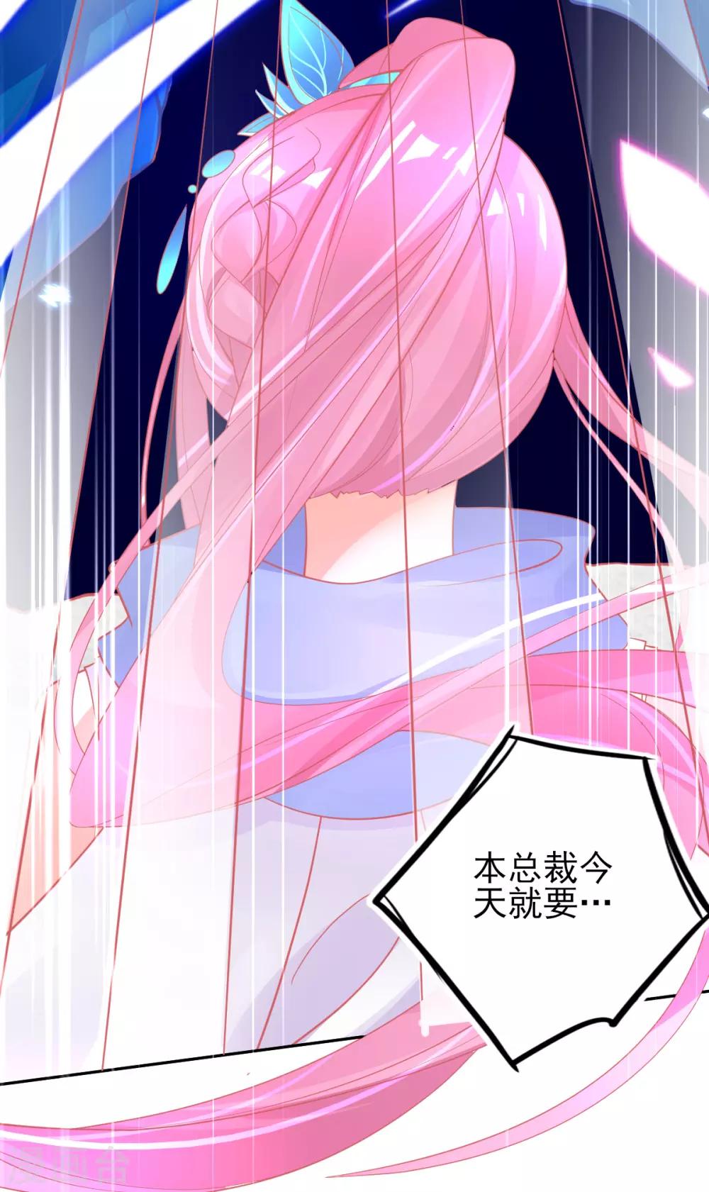 第50话 宣寂流太可怕了！43