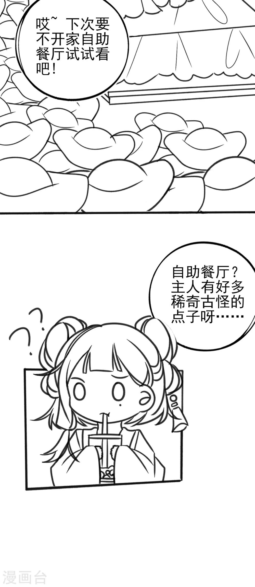 小剧场14