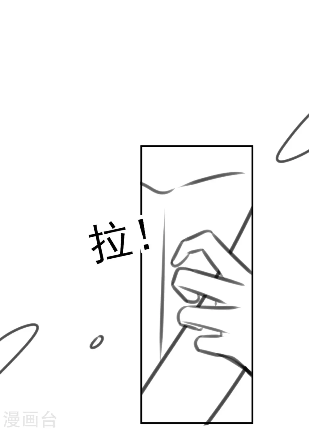 情人节番外9