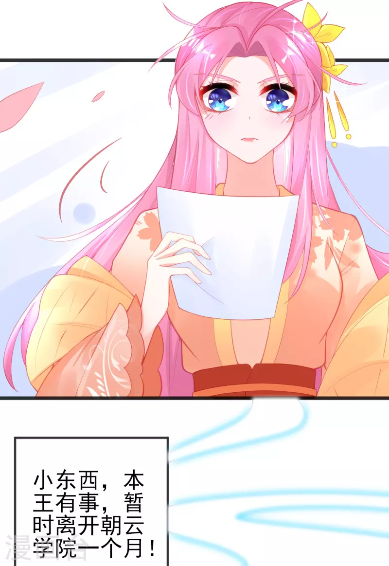 第136话 星辰诀22