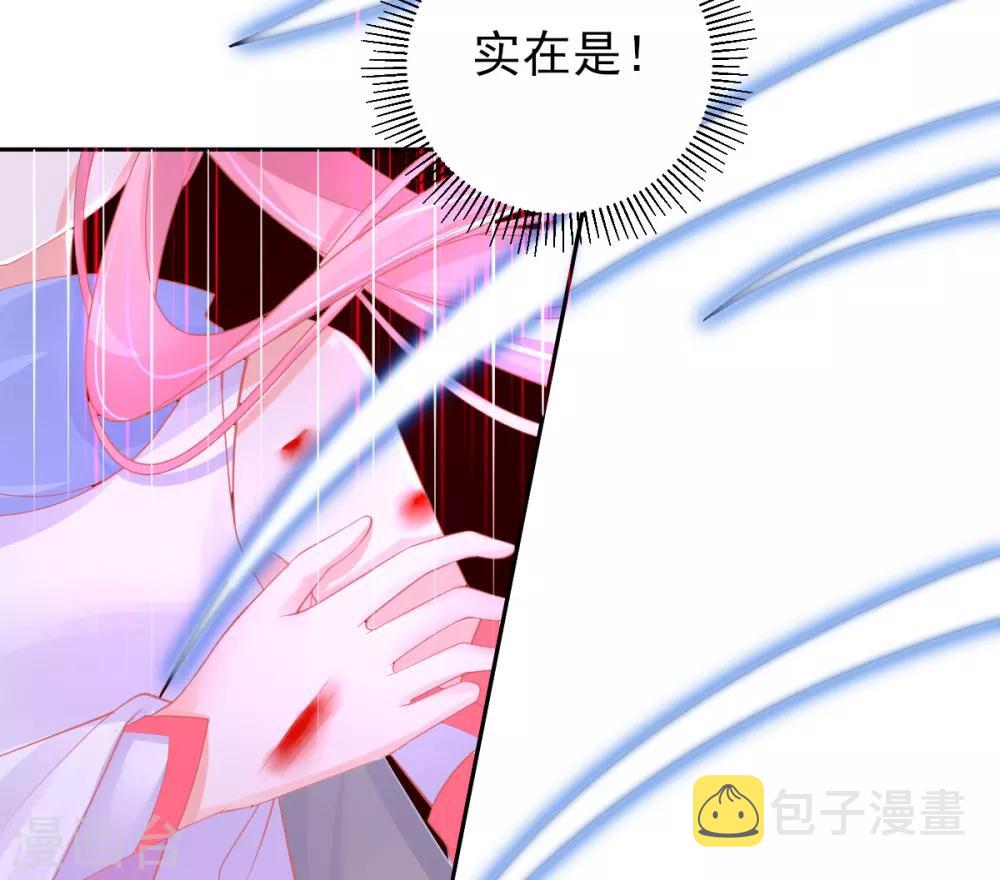 第51话 我会保护你13