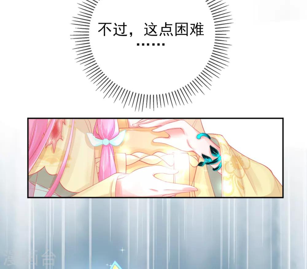 第15话 修炼，突破17