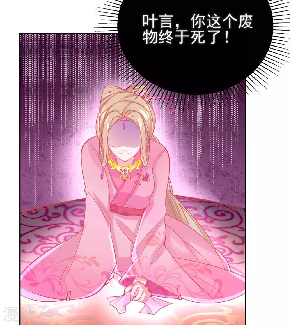 第6话 言儿回来啦14