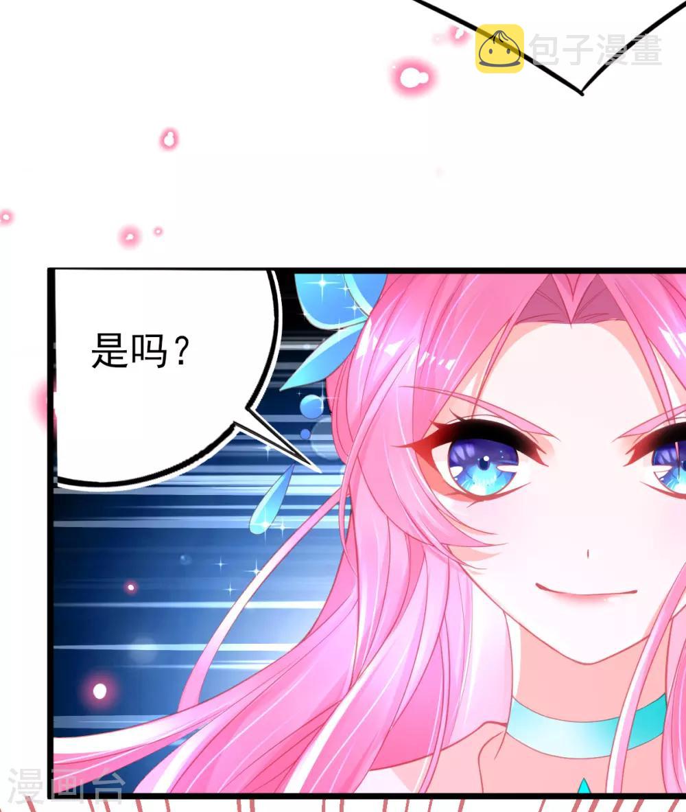 第98话 抱团打擂16