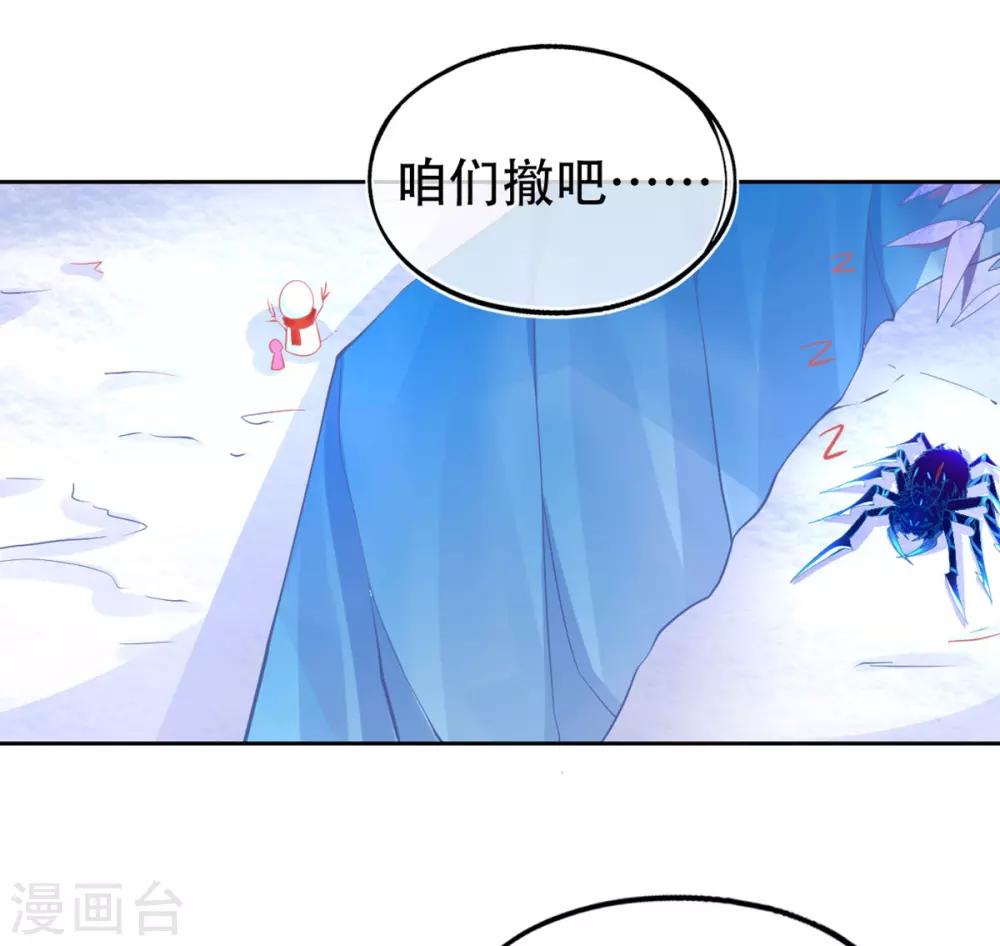 第40话 没想到数理化竟能用的上10