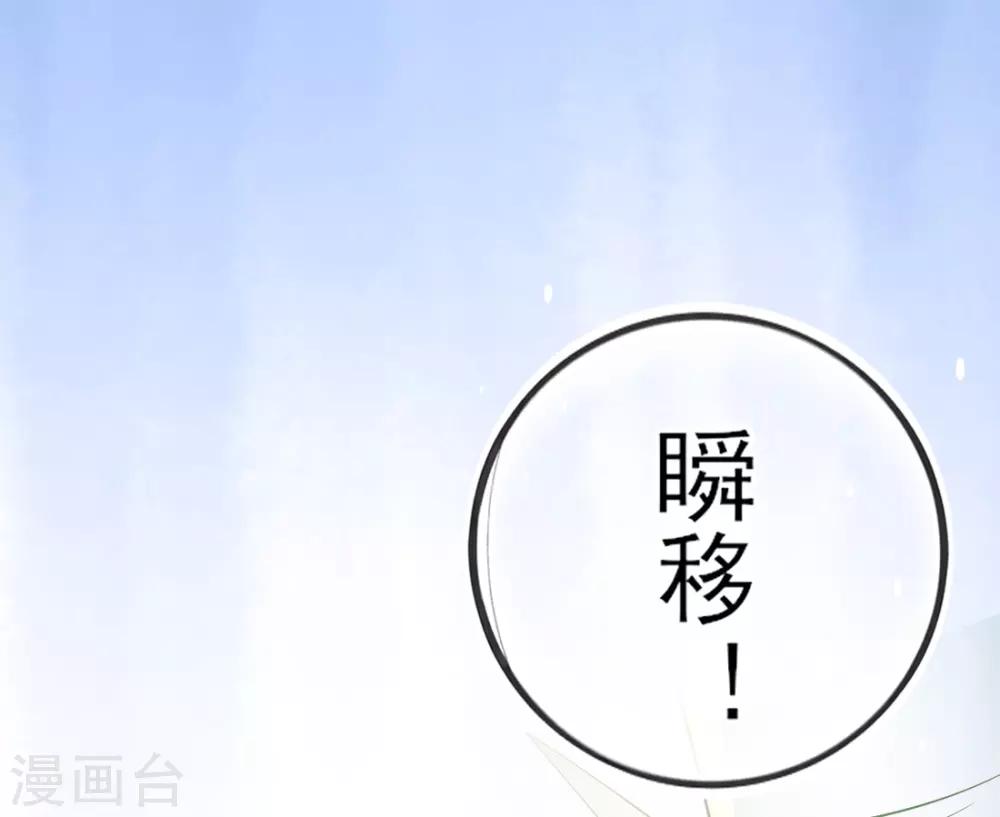 第13话 天赋难寻32