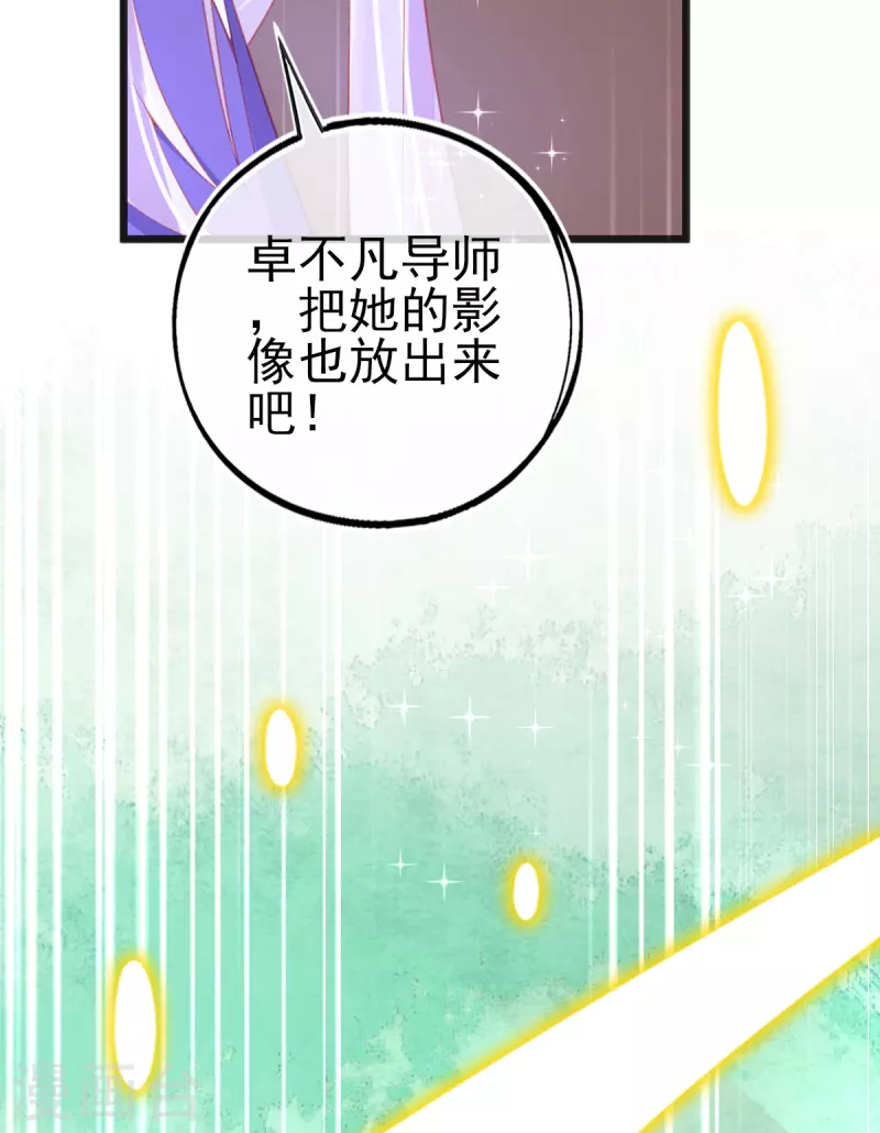 第132话 实至名归23