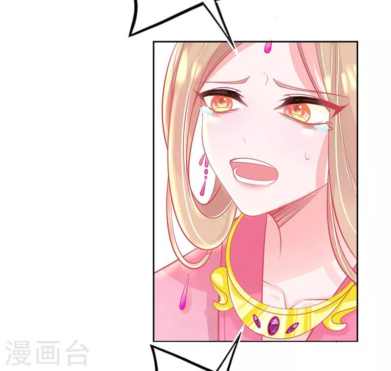 第5话 叶家主怒动家法62
