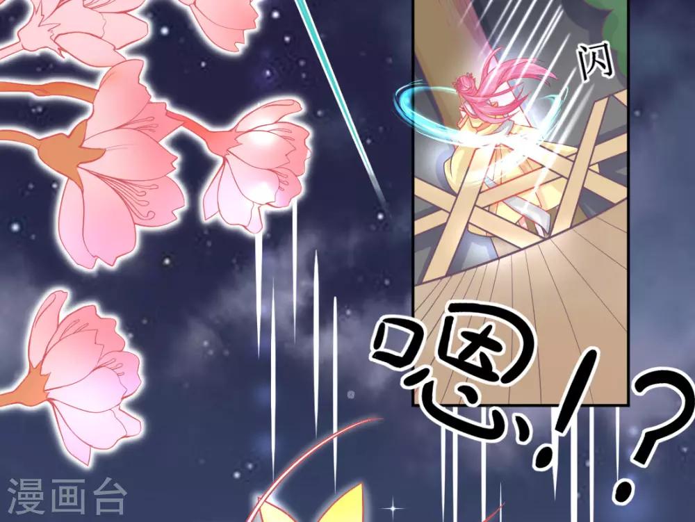 第17话 美男冰雕9