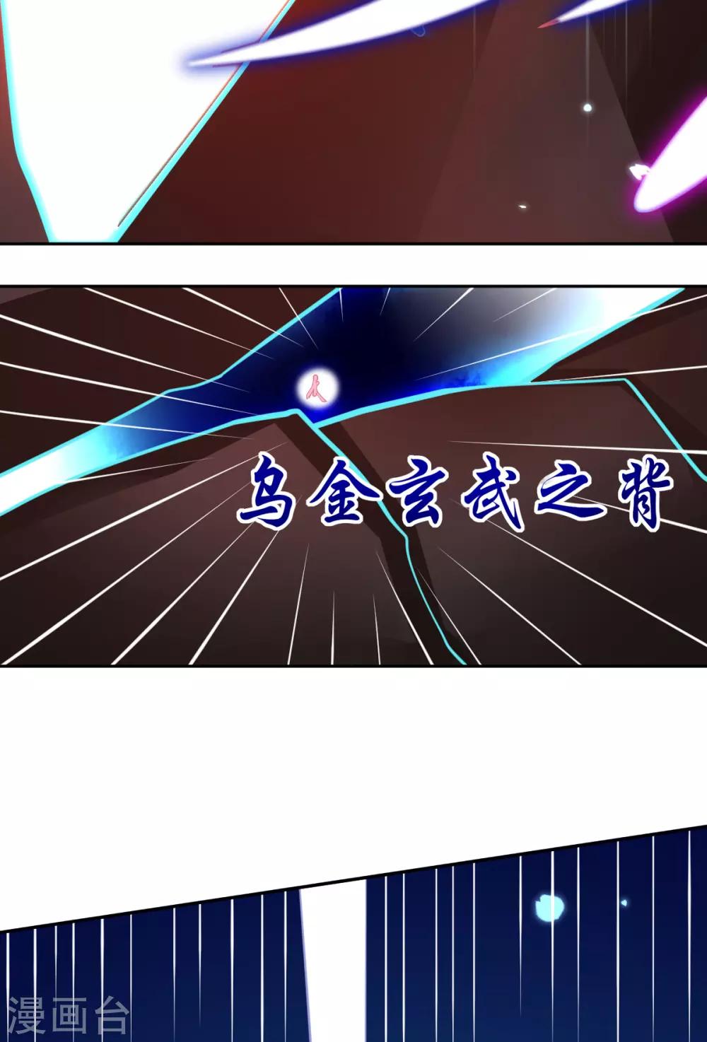 第51话 我会保护你31