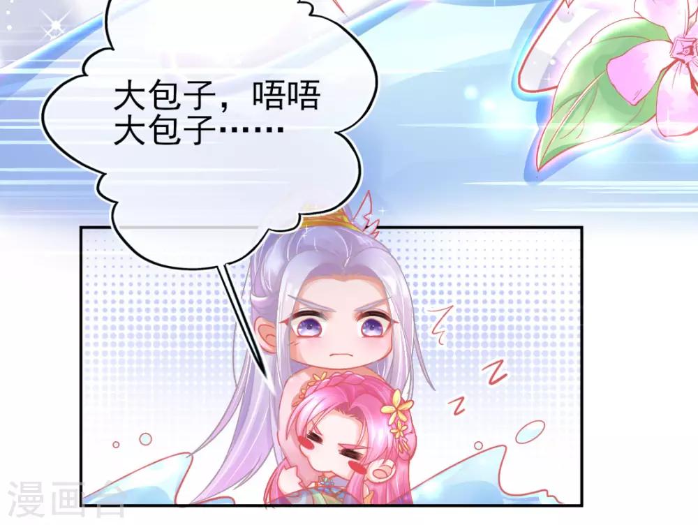 第18话 火毒发作36