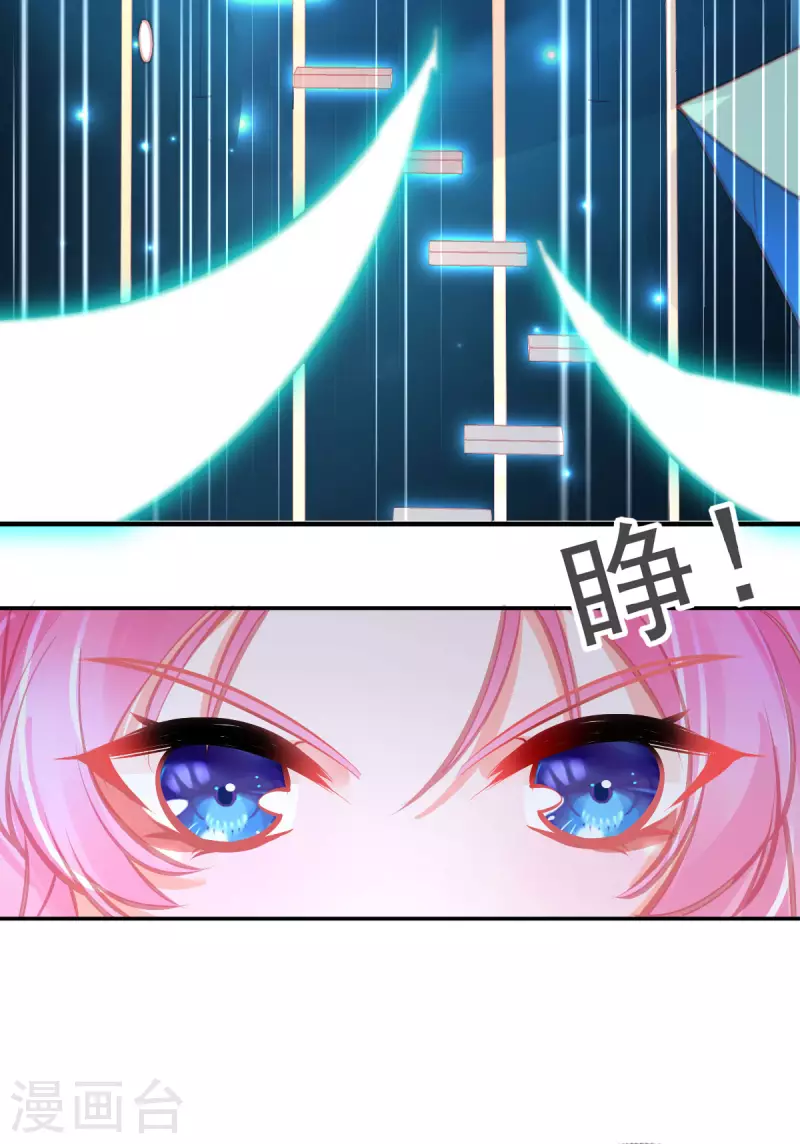 第144话 李天罡的针对9