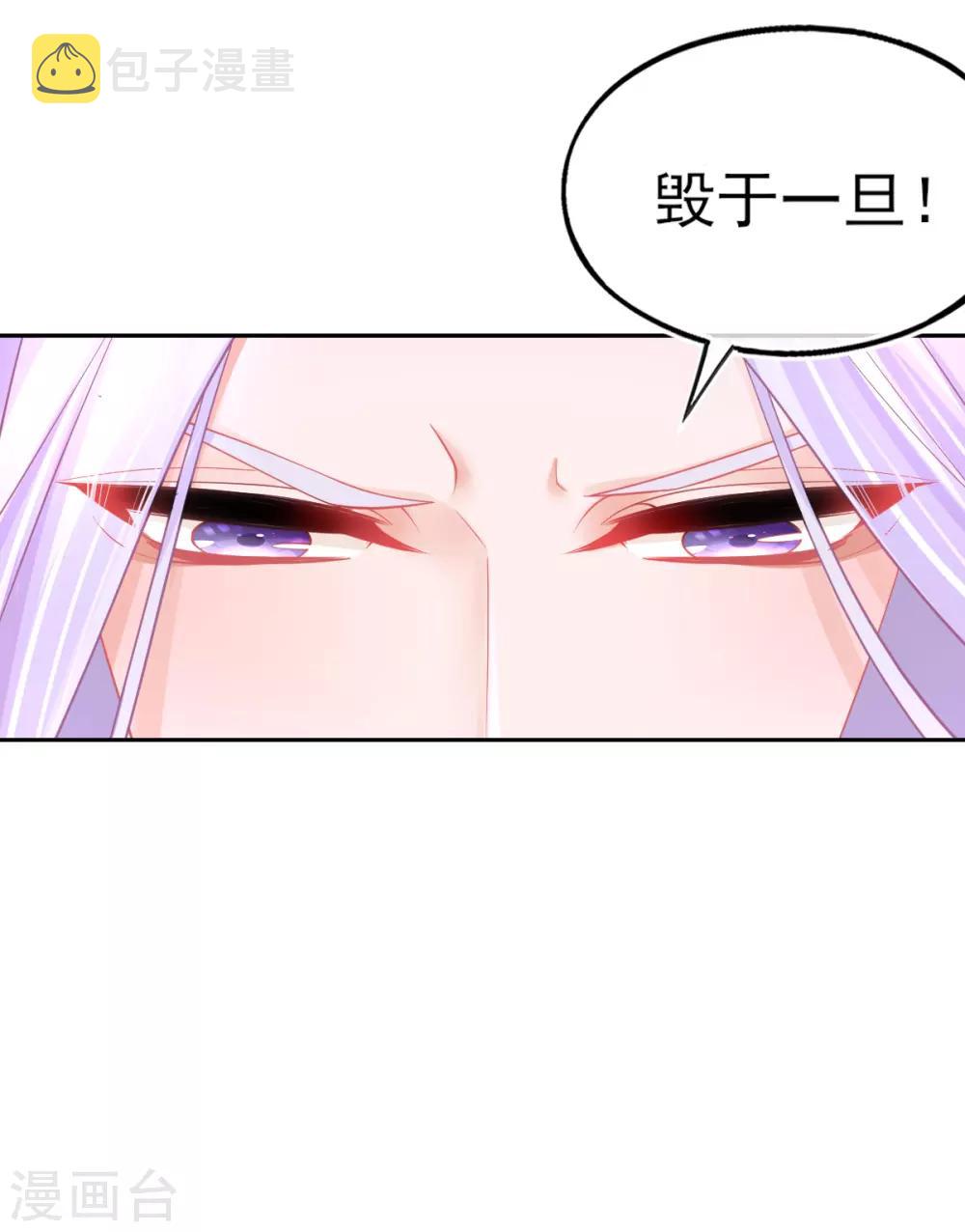 第49话 再遇美男冰雕43