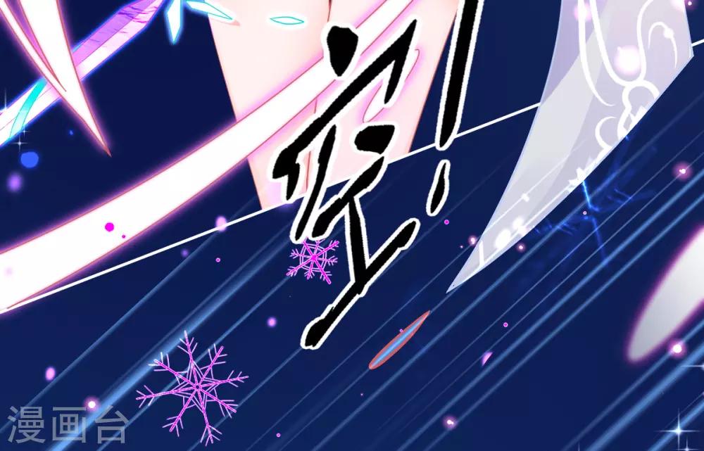 第45话 小剑剑的威力23