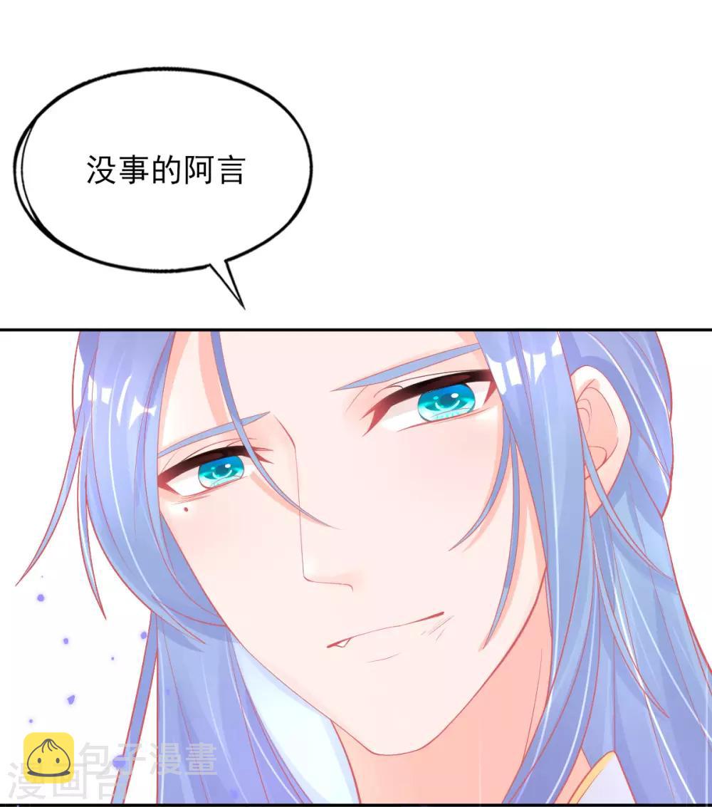 第27话 青云哥哥出现40
