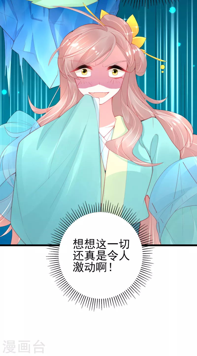 第131话 第一名乃是叶言！45