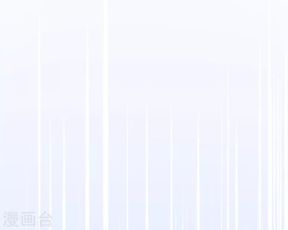 第44话 成功淬炼冰雪精华18