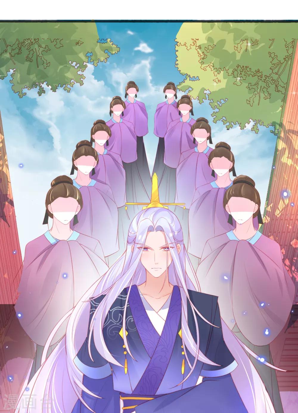 第85话 朝云学院的贵客16