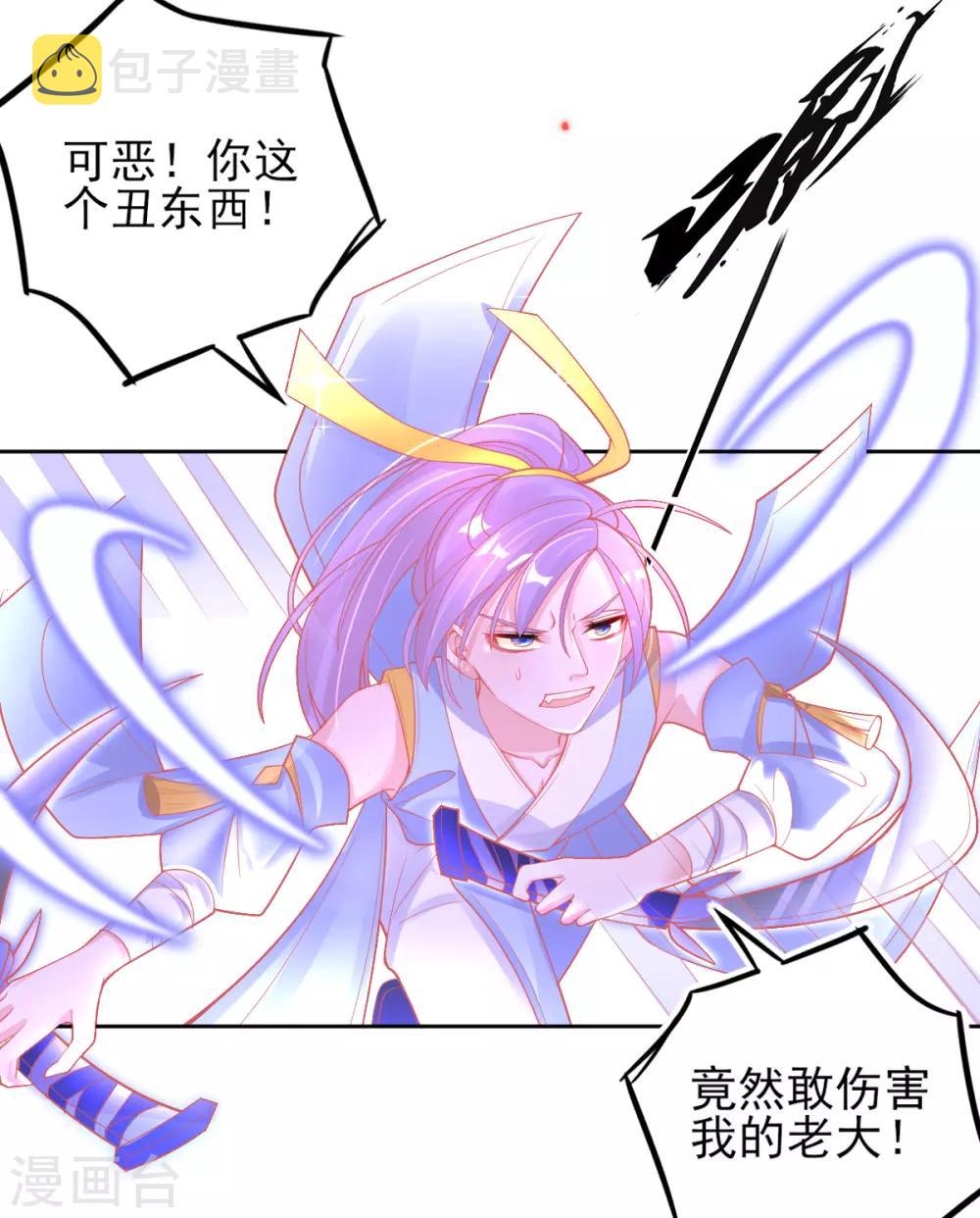第39话 这也太强了吧4