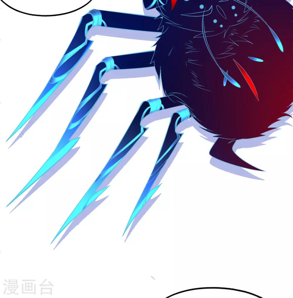 第48话 快跑，妖兽发威了！22