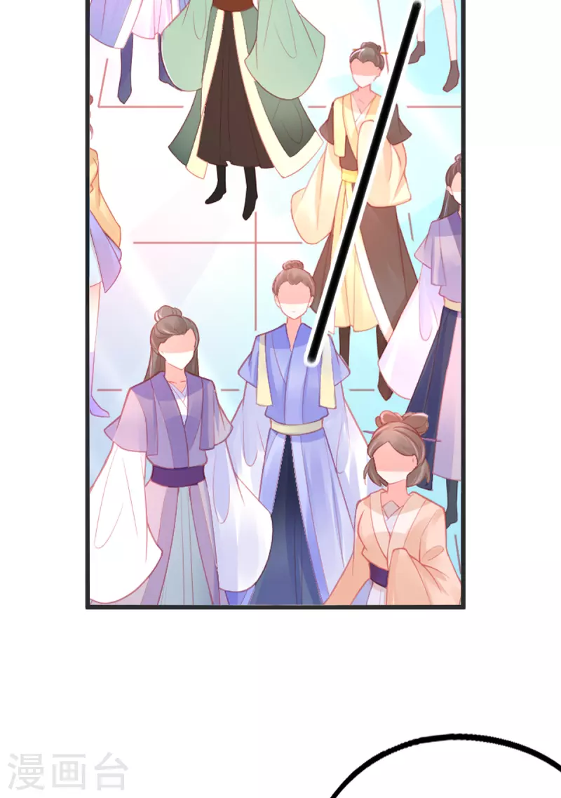 第137话 朝云武力榜！36