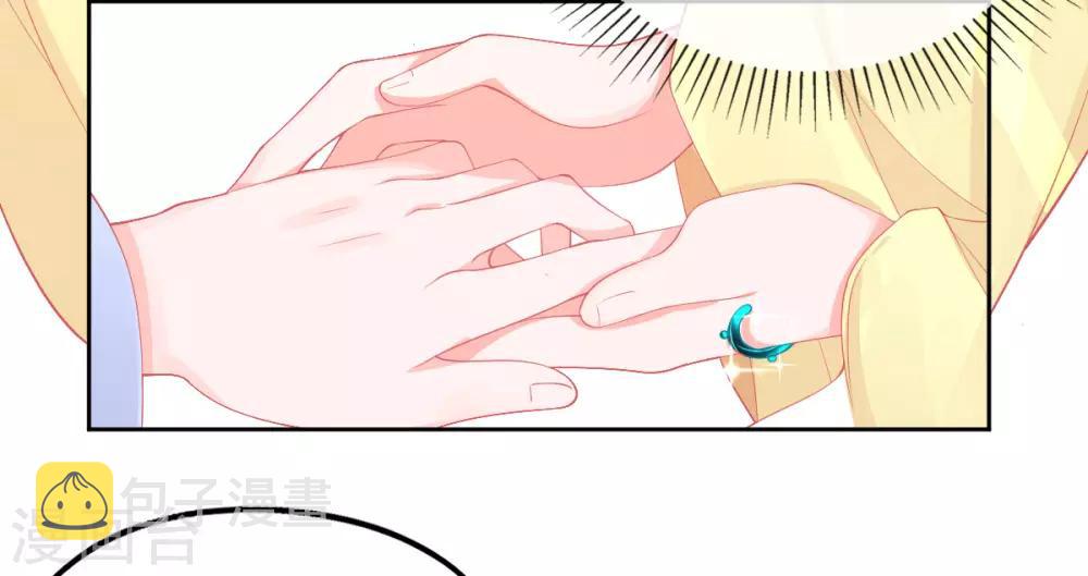 第21话 这扑上来的谁？13