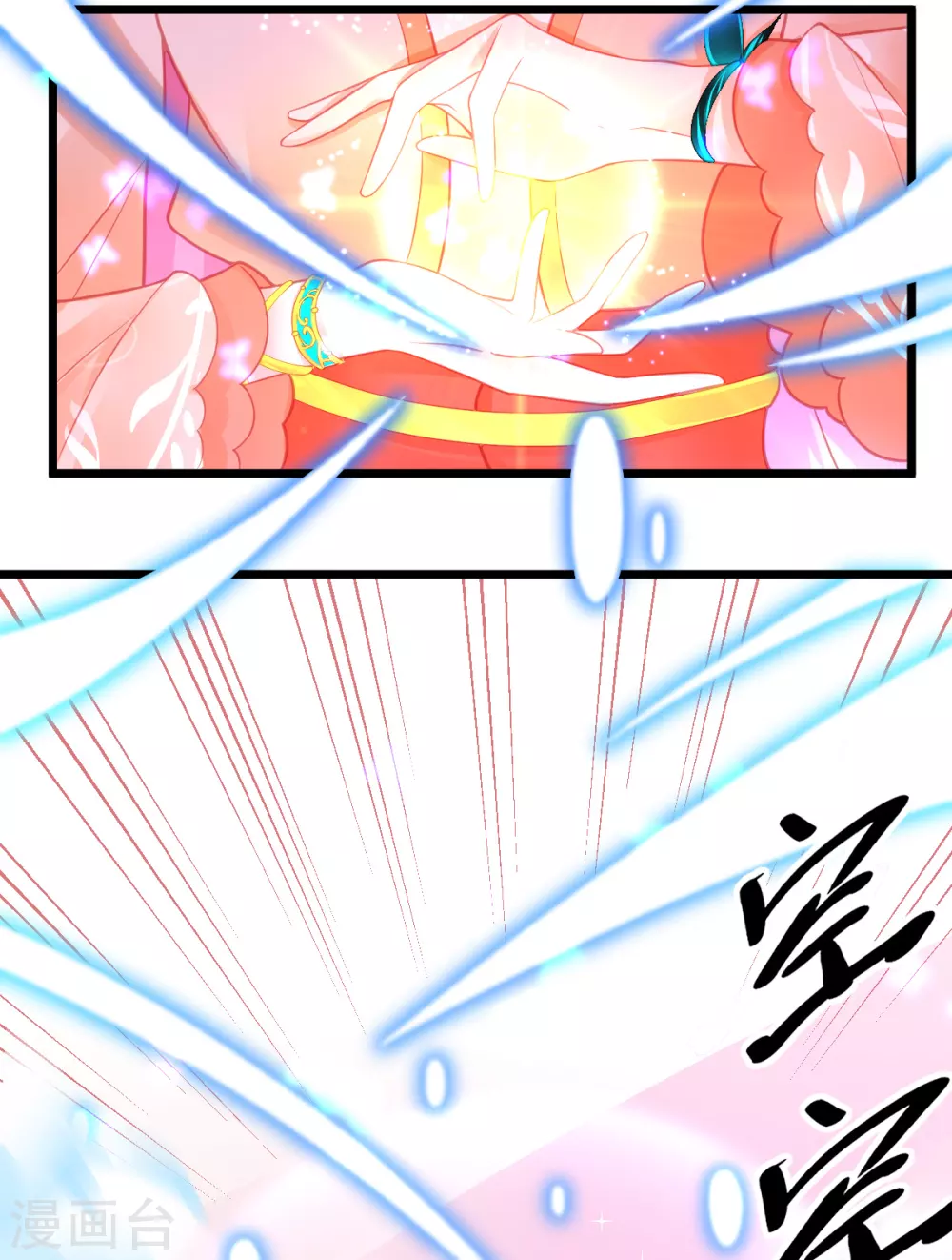 第110话 天才少女出关12