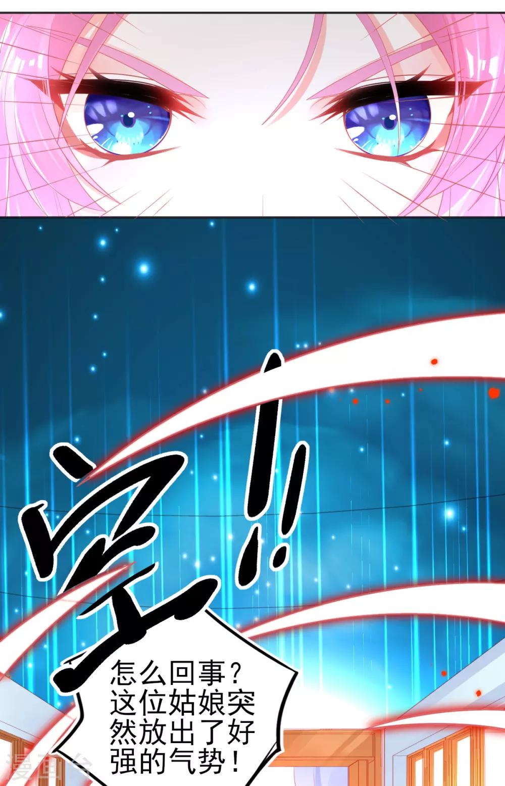 第76话 招揽手下6