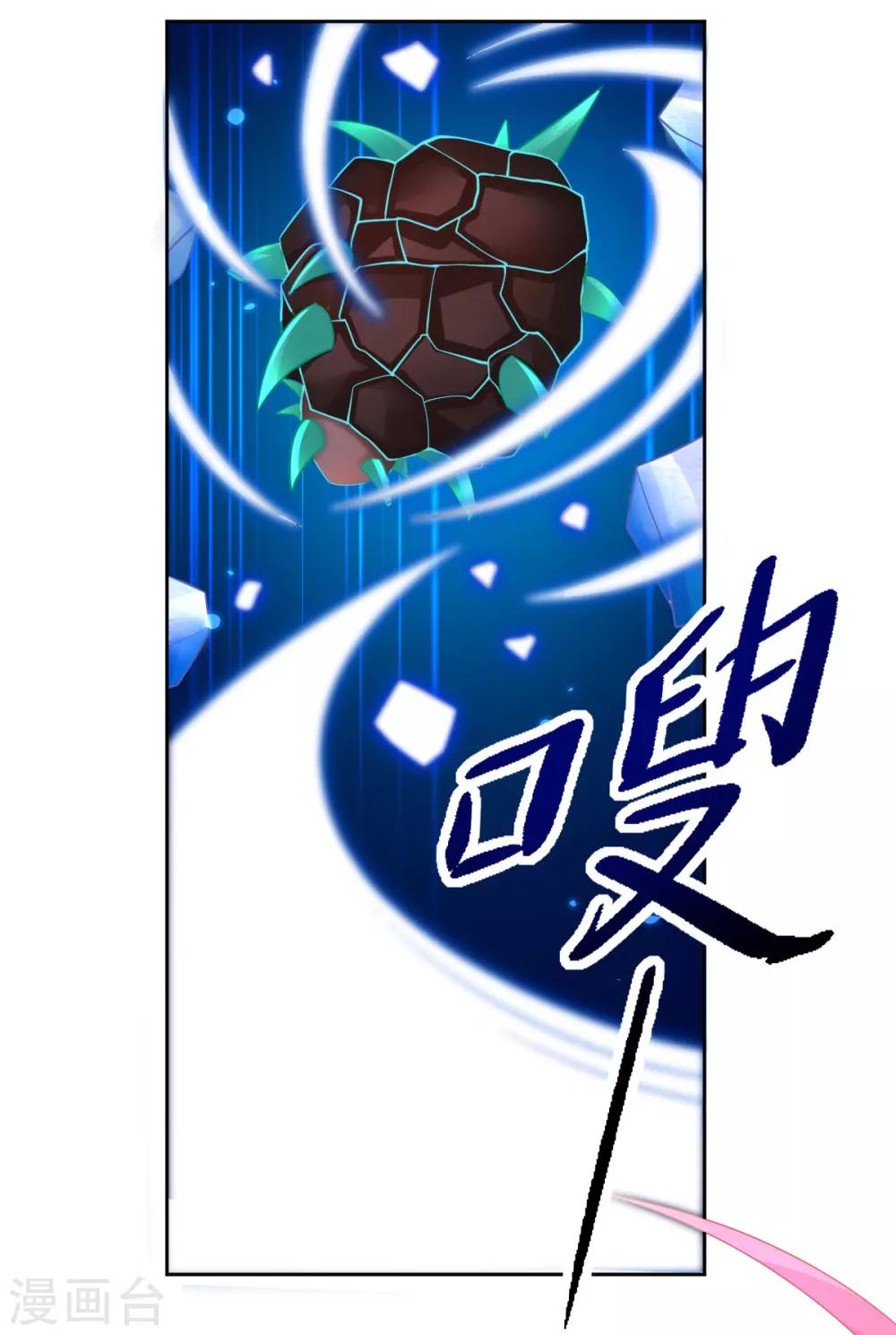 第51话 我会保护你18