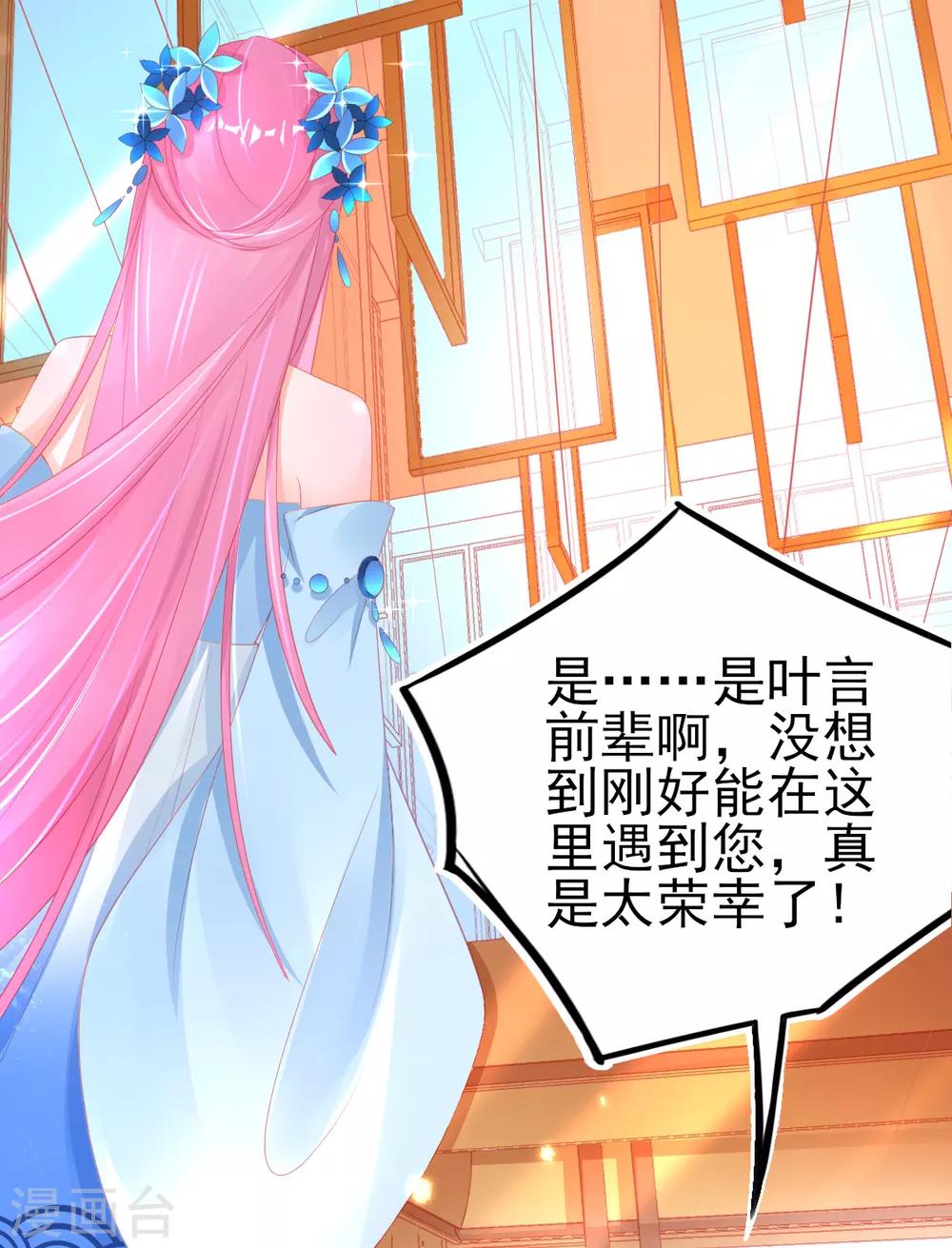 第72话 有小弟真好4