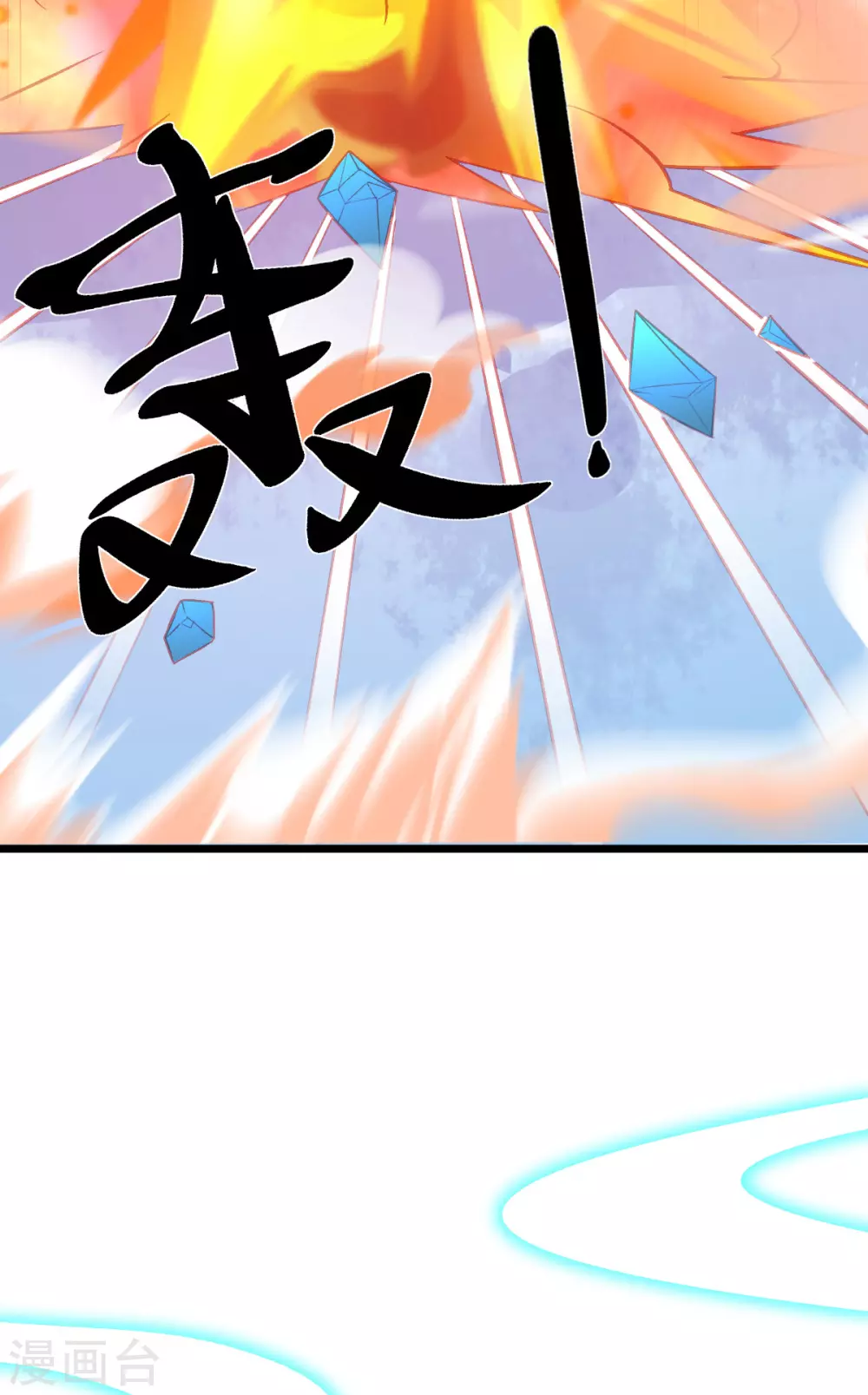 第115话 叶玲珑落败4