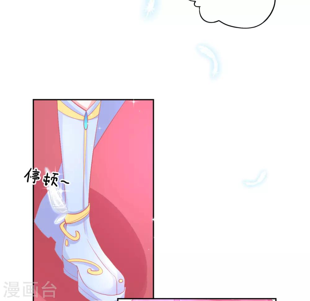 第31话 境界，并不是全部35