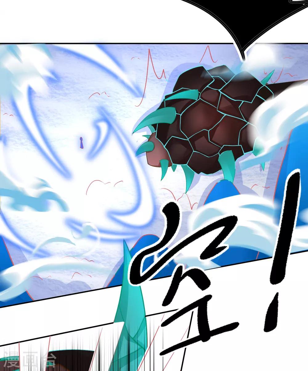 第49话 再遇美男冰雕38