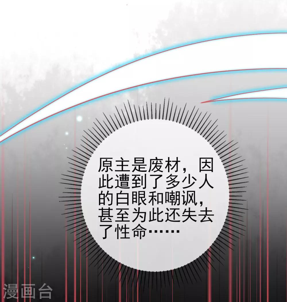 第55话 会对你负责的7