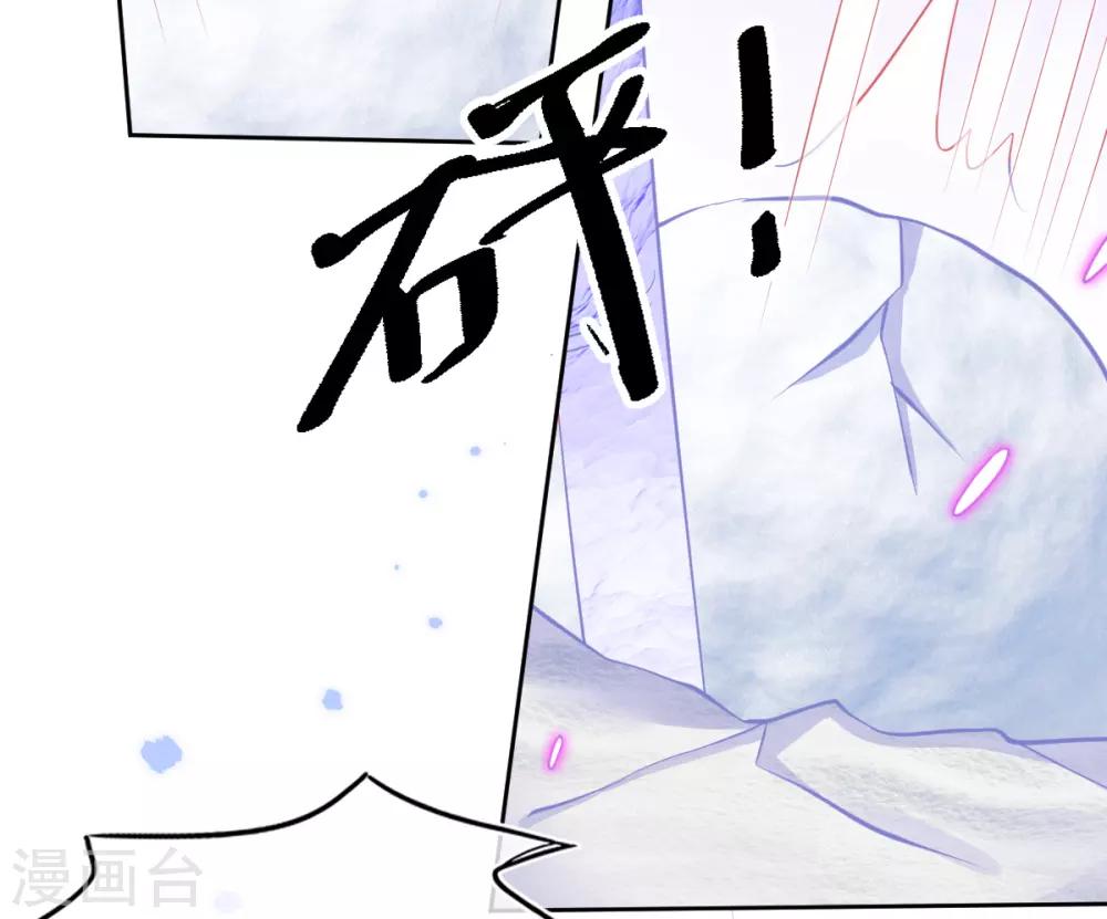 第42话 发财了发财了！6