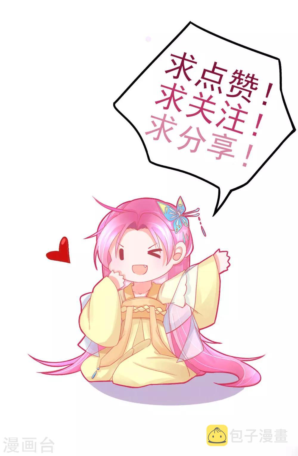 第37话 冰晶魔蛛44