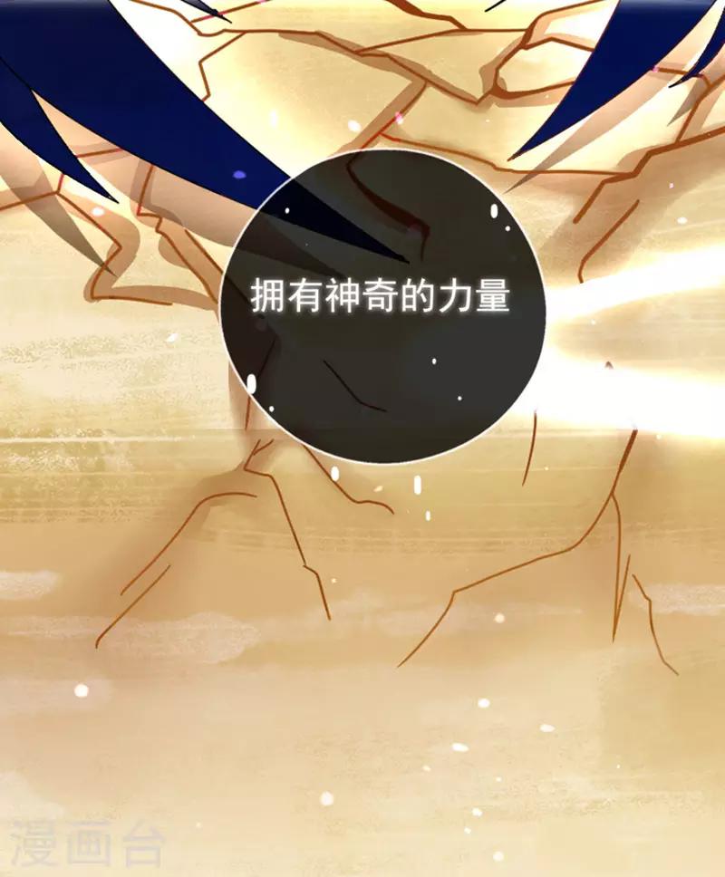 第1话 神藤出世24