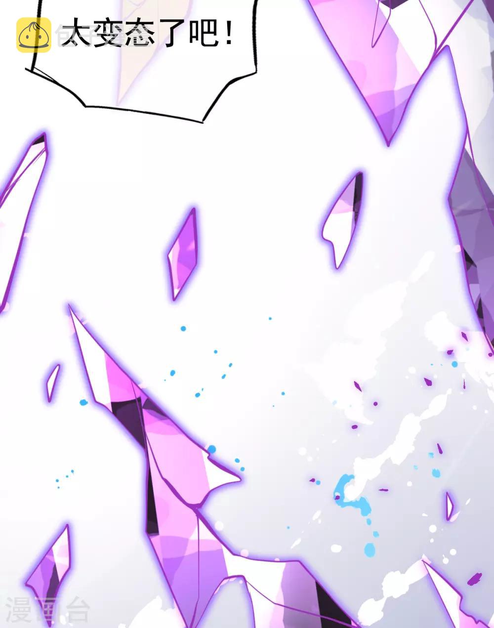 第35话 逆天！神藤的吸收能力！15
