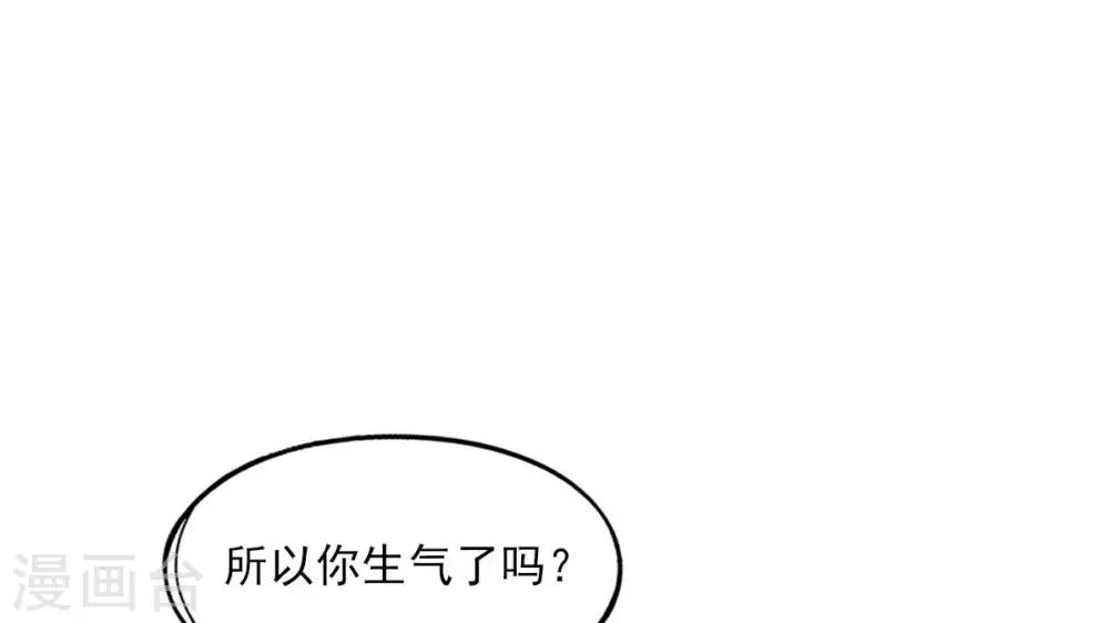 第22话 叶玲珑刁难17