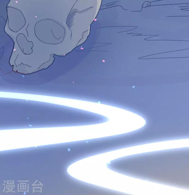 第1话 神藤出世21