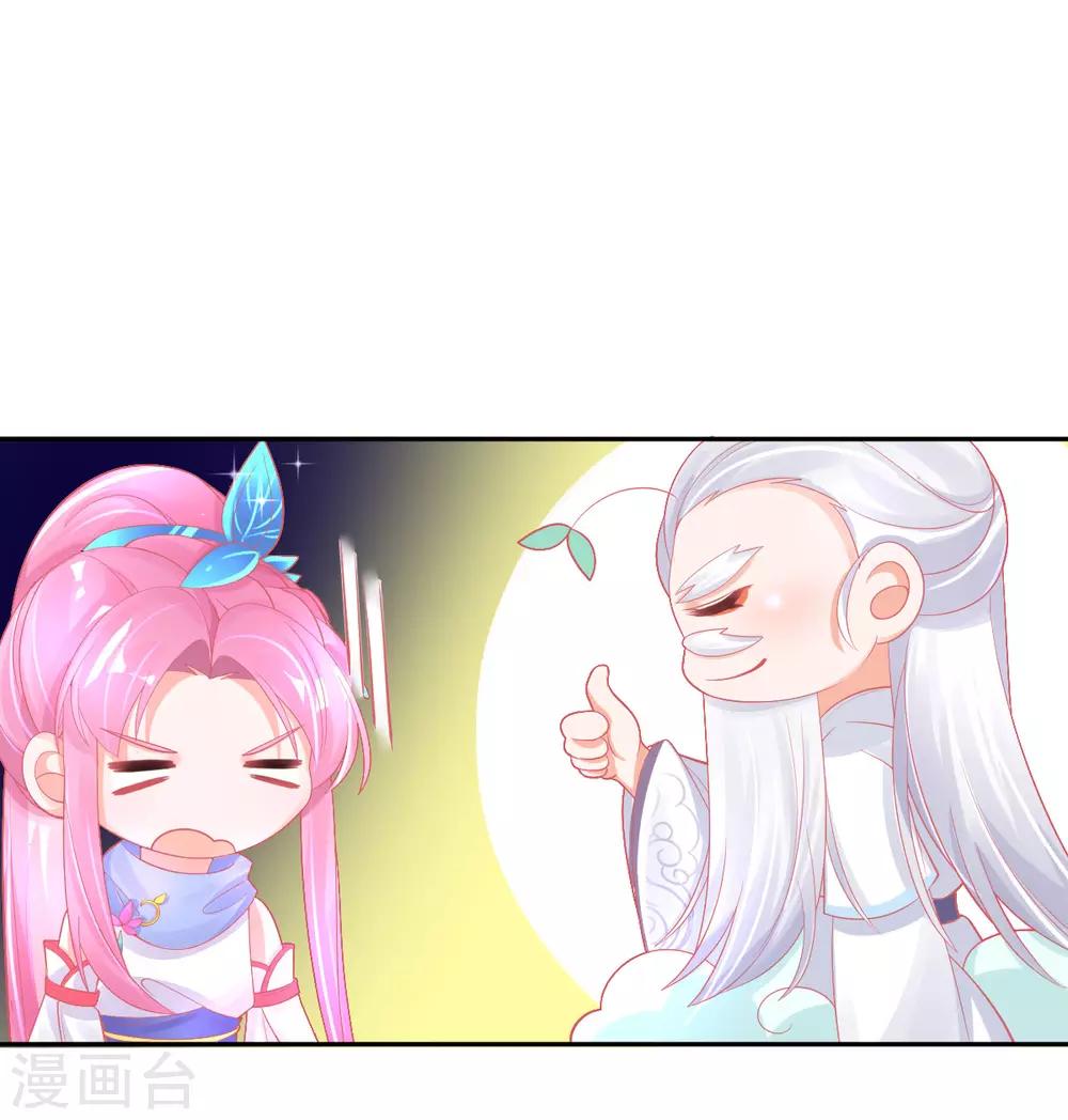 第30话 任务，不可能完成？2