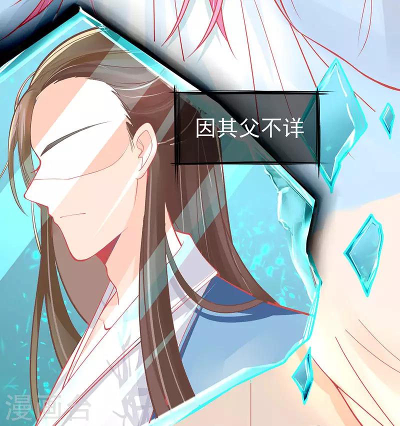 第2话 本总裁穿越成叶言14