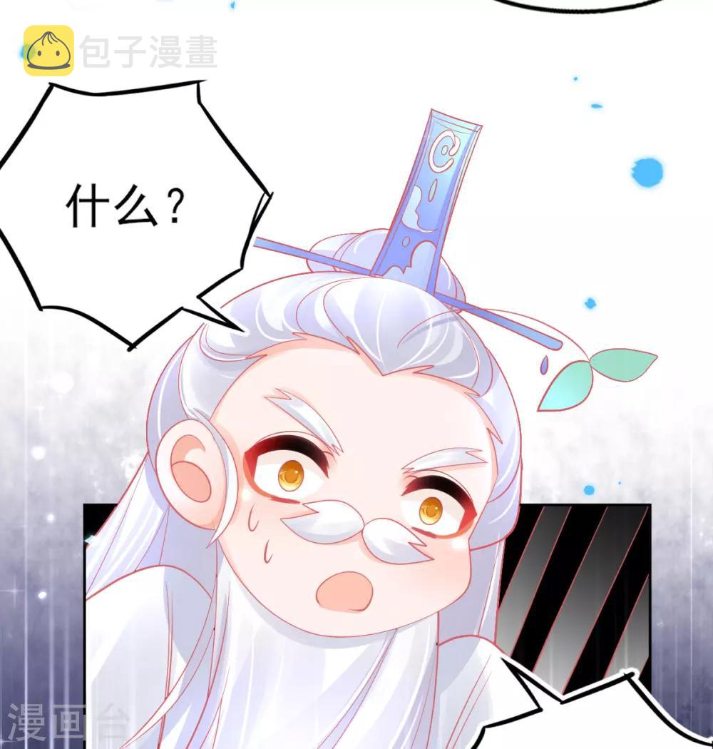 第48话 快跑，妖兽发威了！42
