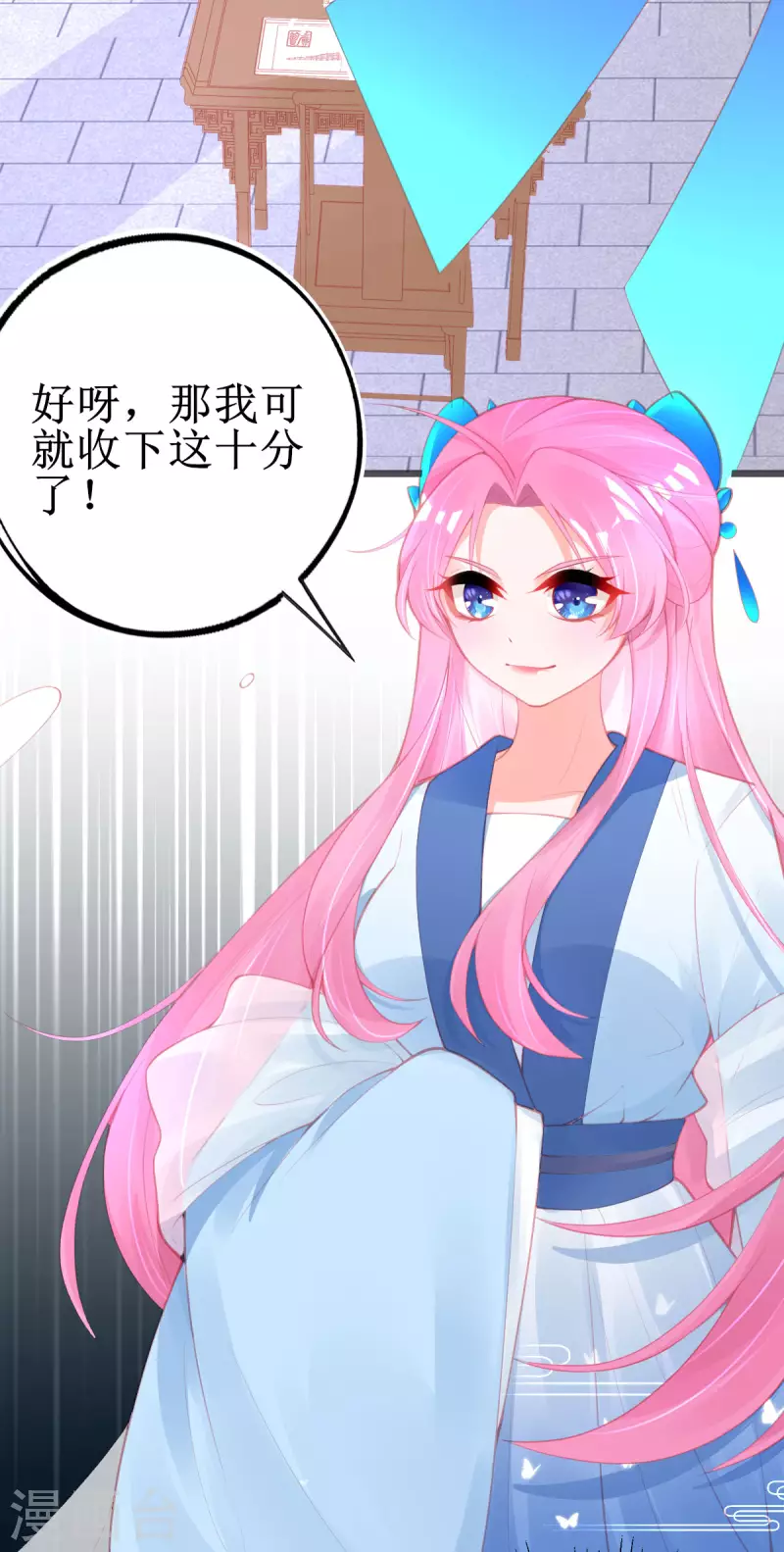 第145话 对答如流39