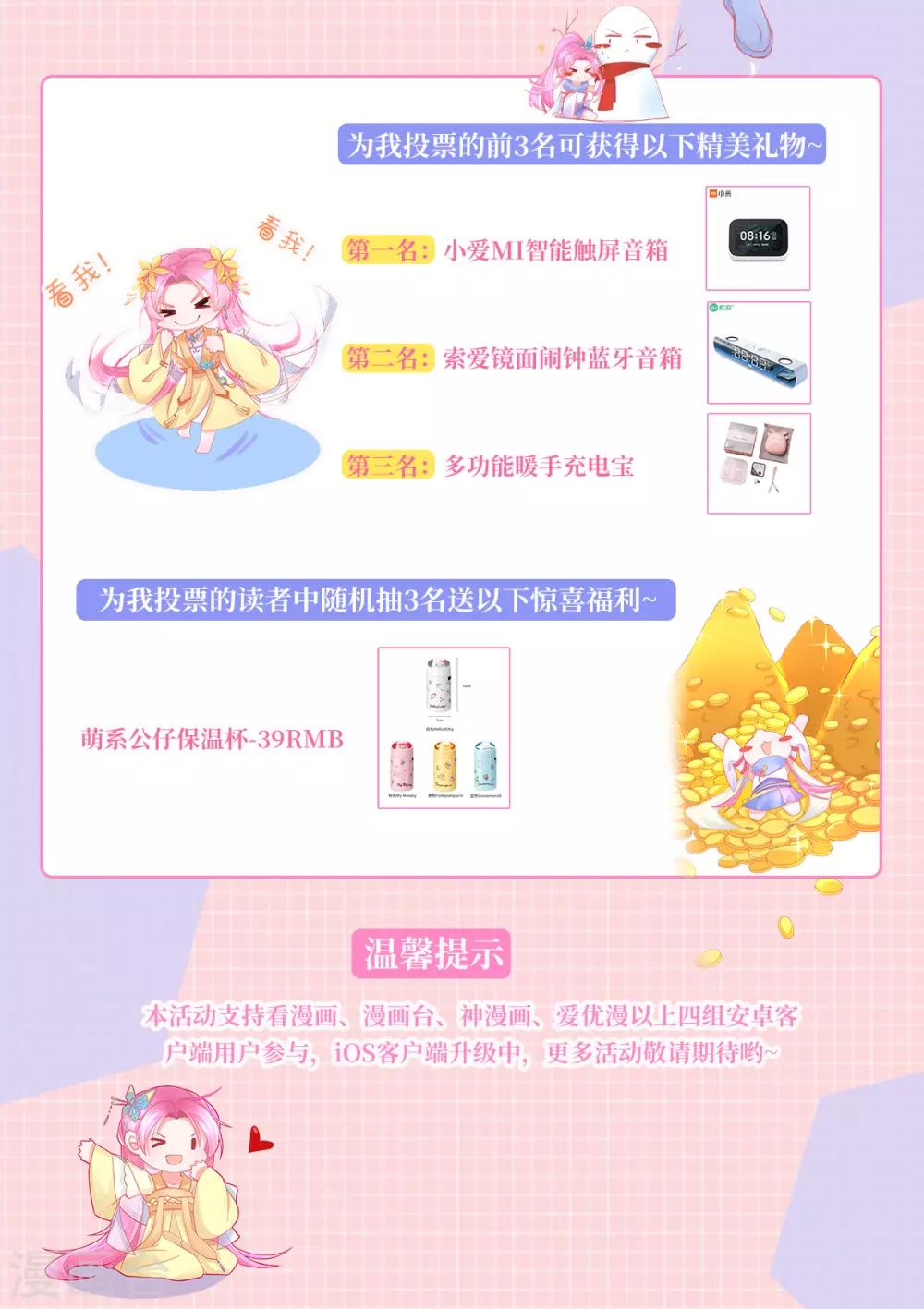 福利活动1