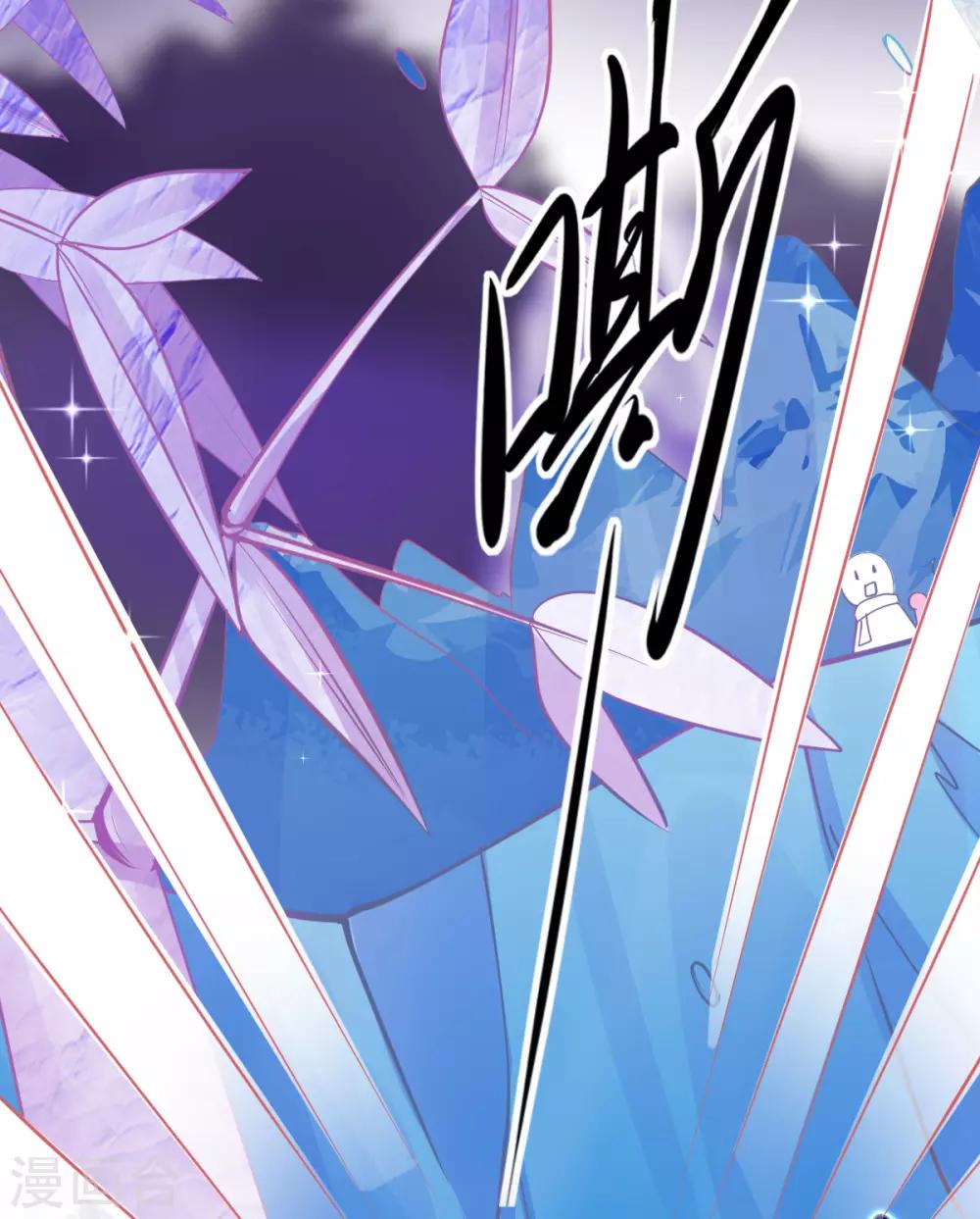 第39话 这也太强了吧37